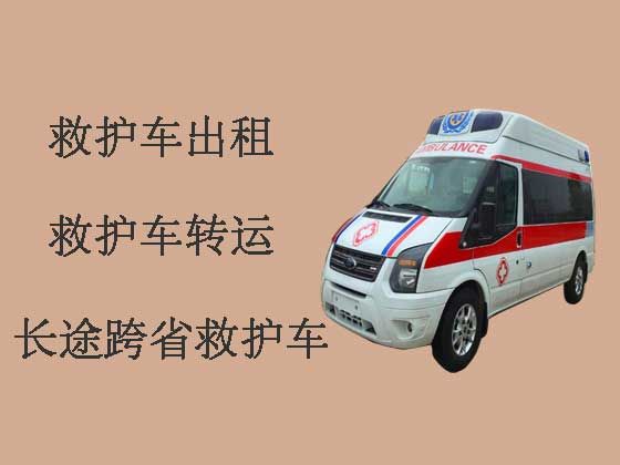 阳江120救护车出租接送病人